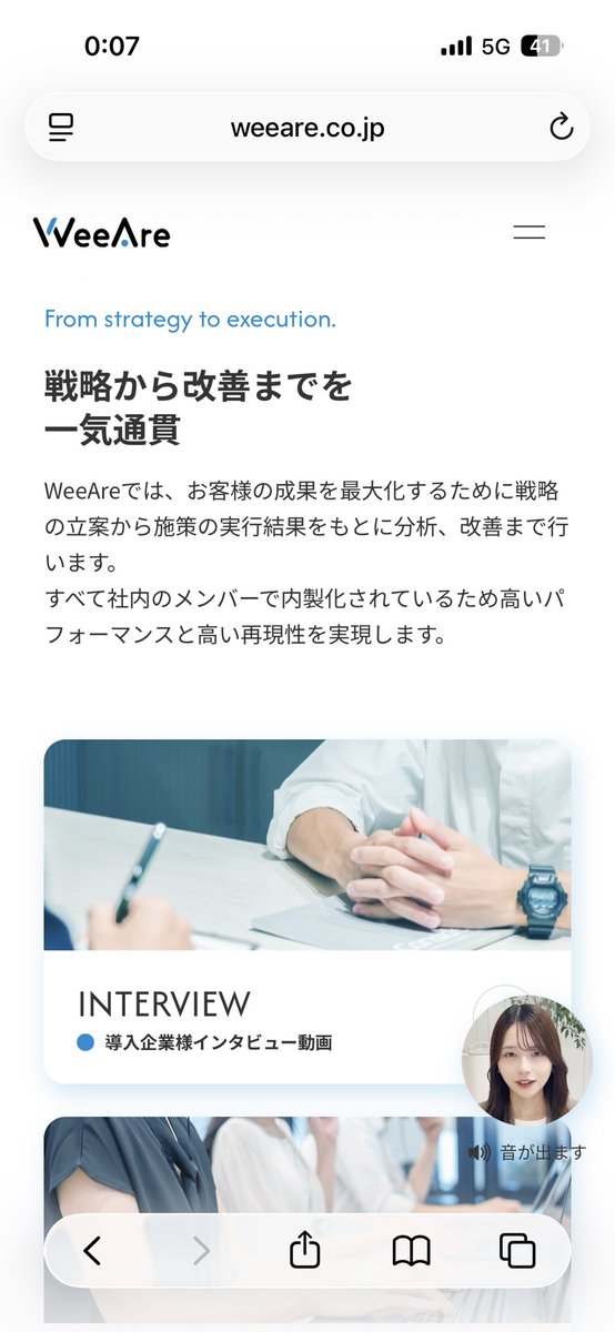 5jn9yd's tweet photo. 株式会社WeeAre
株式会社パシフィック・フィナンシャルグループ
さらにはここ。分析、改善まで約束されたにも関わらずそれをしてもらえないと言った報告が多数見受けられる。詐欺の立証は難しいといいますがこれは十分に立証できるのでは？
#拡散 #拡散希望 #提携リース https://t.co/qhbYHLx8wK