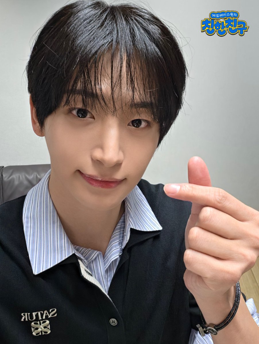 mbcbf_bf's tweet photo. 💛친친💛
#제로베이스원의친한친구
#정모 #크래비티 @CRAVITYstarship

9월 1일에 키메라 앤트랑 싸우느라
요크신시티 정모 불참한 9의 남자 정모씨❤️
9️⃣월 9️⃣일 친한친9️⃣에 모셨습니다

구정모..... 거기 있느냐🥺 https://t.co/lghjArJLKr