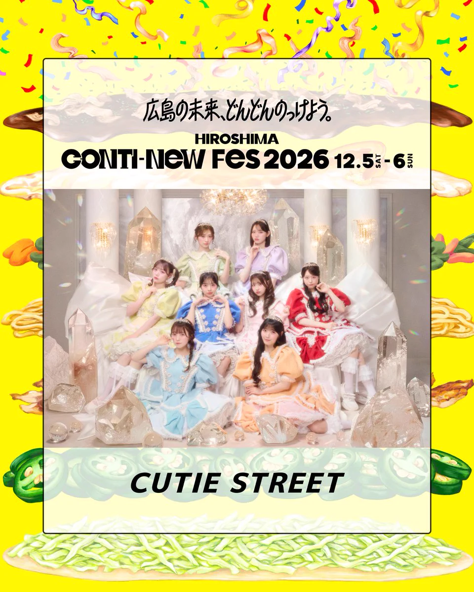 CUTIE STREET【Official】 on X: 