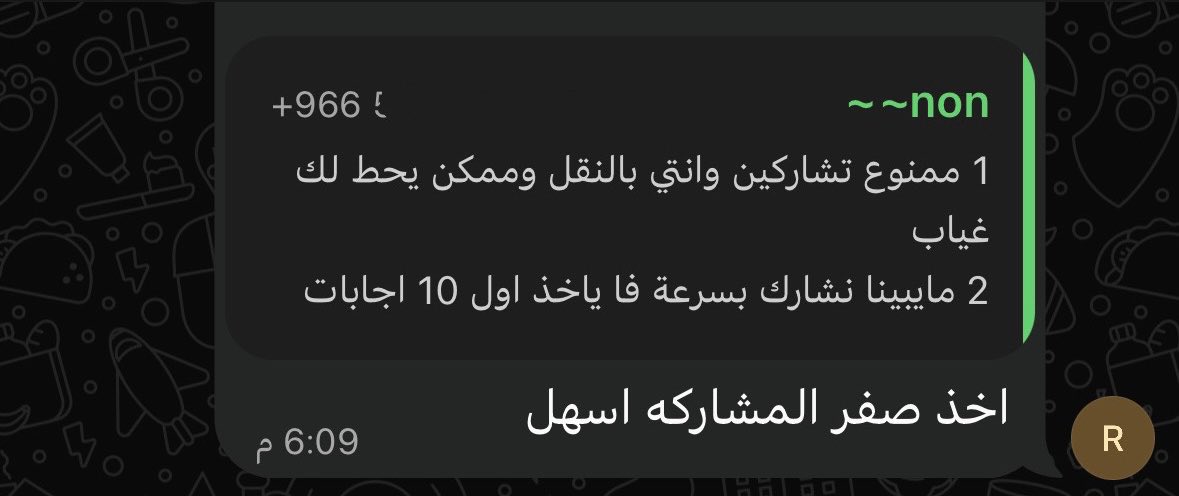 H2coc2's tweet photo. ههههههه اول مره اتفق مع بنات الشعبة https://t.co/yLqYnDM6SI