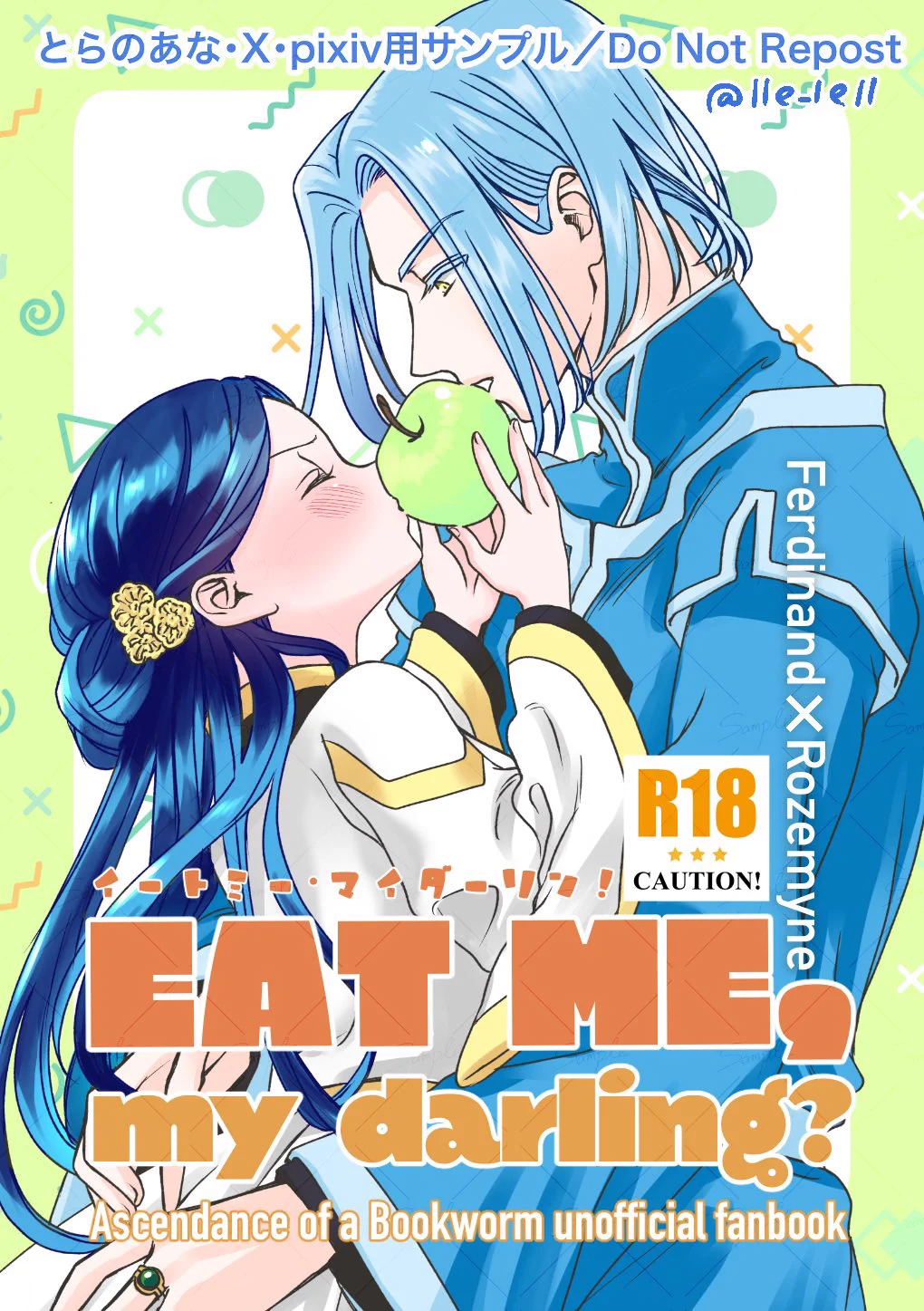 れれ📚9/13わた図書♠️12 (@lle_lell) / X
