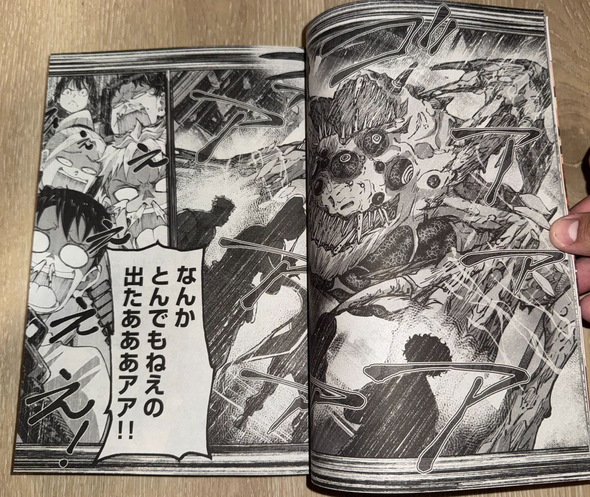 tomoページ TheMangaAddict ²³ CR: on X: 