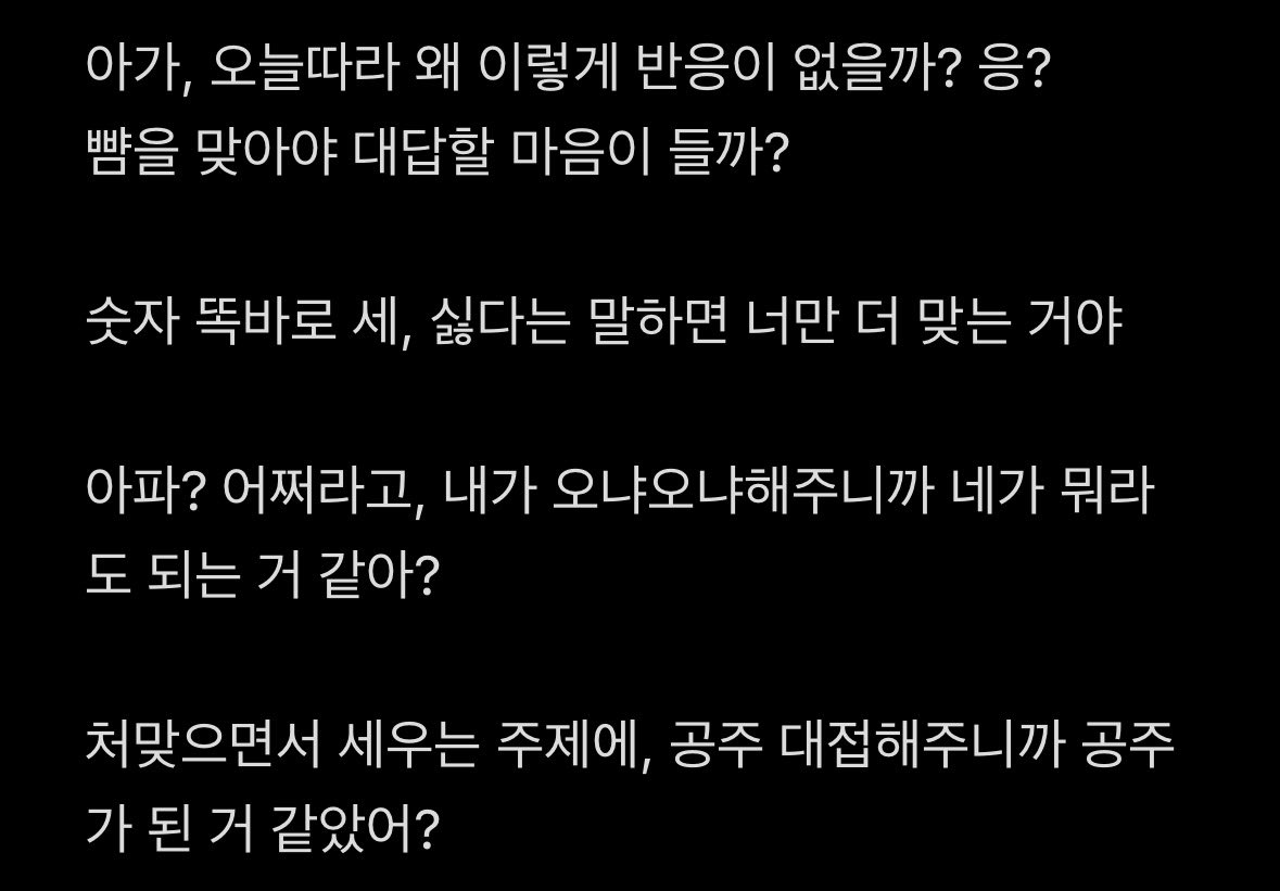 dxmwhii's tweet photo. #펨돔 #로망트 https://t.co/YoEmN1peWq