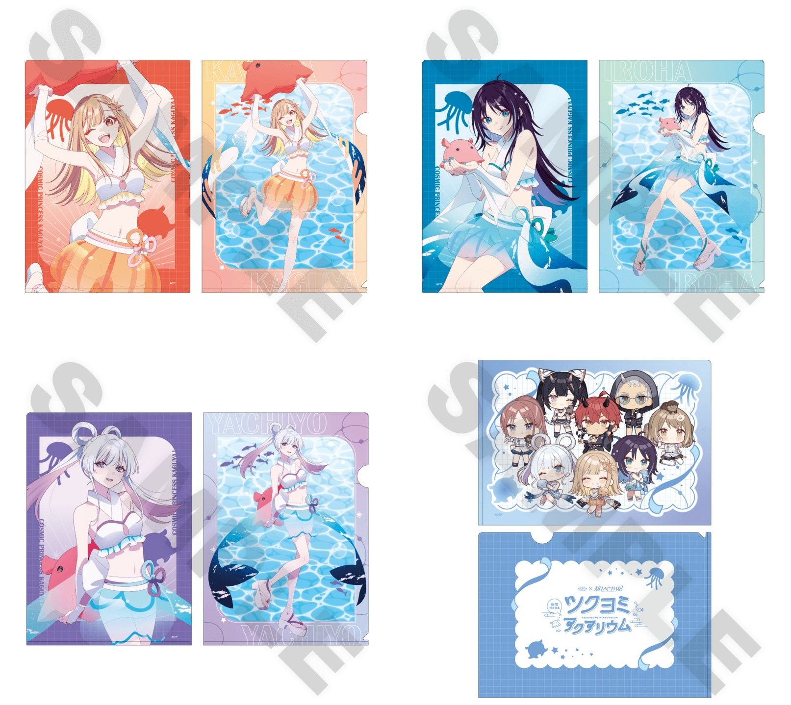 超かぐや姫！ グッズ情報 on X: 