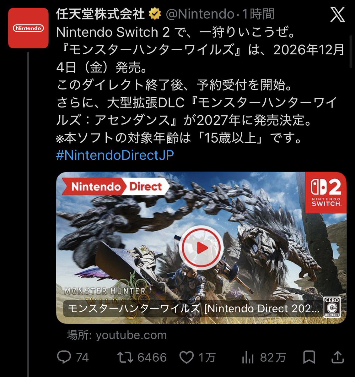 Monchan_game_m's tweet photo. ちょっと熱すぎるぞ🔥🔥🔥
俺らの青春の妖怪ウォッチが来る😭😭😭😭😭😭😭😭😭😭 https://t.co/7EdZvTPoME