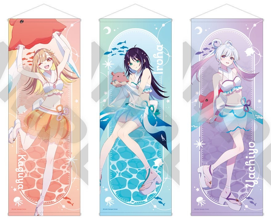超かぐや姫！ グッズ情報 on X: 