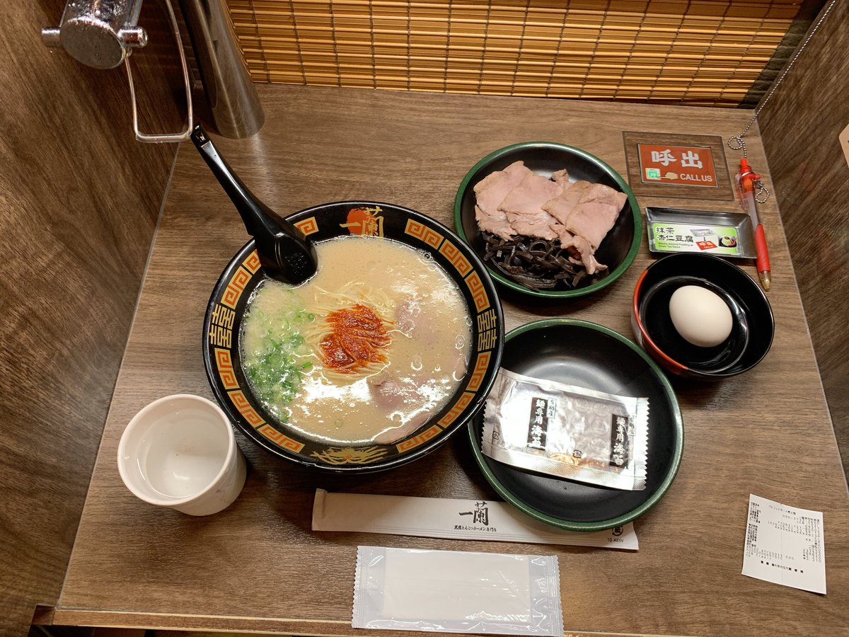 OnakahettaYS's tweet photo. 一蘭 本社総本店(福岡市博多区中洲)
ICHIRAN5選 1780円
・天然とんこつラーメン
（創業以来）
・のり（個包装）
・追加チャーシュー（4枚）
・きくらげ
・半熟塩ゆでたまご
抹茶杏仁豆腐 430円

人生初一蘭は本店で。 昼間は大行列ですが夜中は10分ほどの並びで入れました。
美味しかったです😋 https://t.co/gH64qkpN5k