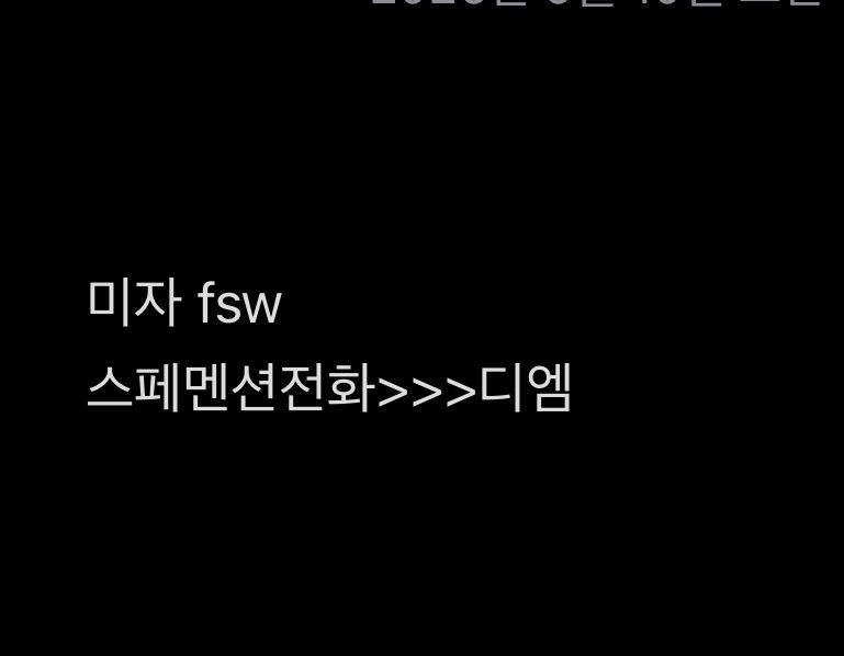 iiiioj0's tweet photo. #에세머트친소 #겹친소 https://t.co/5y089dMldc