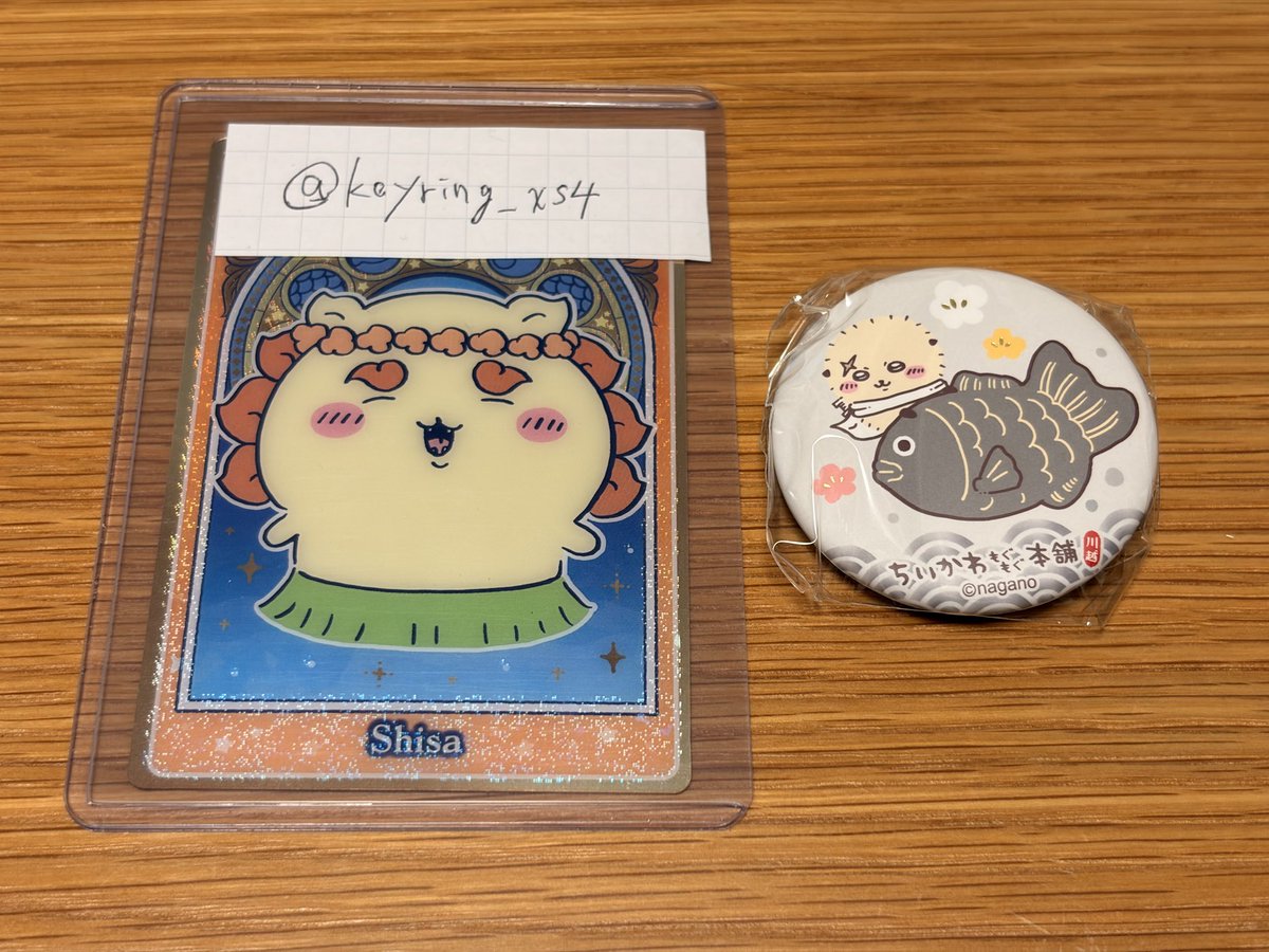 keyring_xs4's tweet photo. @1
【交換】
ちいかわもぐもぐ本舗
川越限定 鯛だらけなマット缶バッジ

譲：ラッコ
求：シーサー

都内手渡しでの交換にてお願いいたします。
検索からでもお気軽にお声掛けください。
他ポストのグッズと合わせて交換も大歓迎です。 https://t.co/Ci2Fnx2cgq
