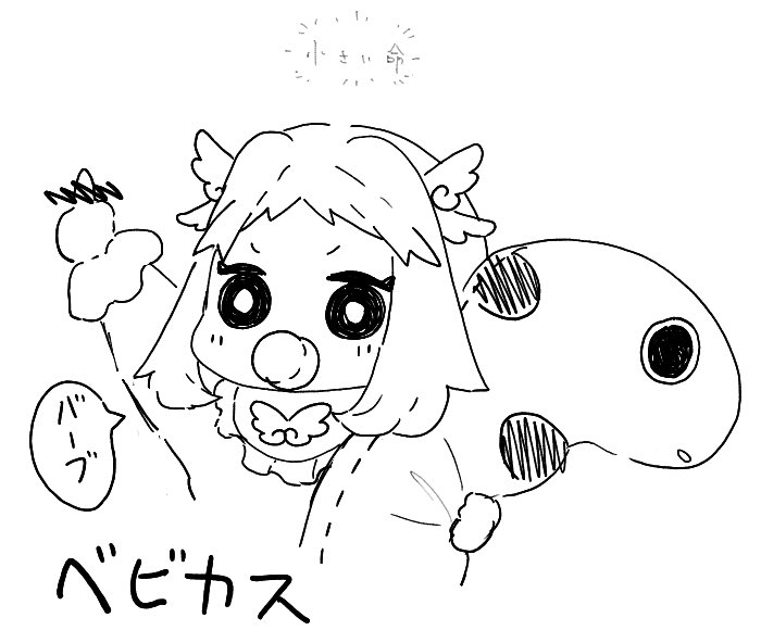 WAS1MARU's tweet photo. 紛れもなくバケモノ…バブモノです。 https://t.co/GQxgYamNmz