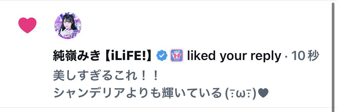 _s2mi4's tweet photo. まてまてまてやばい！幸せすぎる⸝⸝>̶̥̥̥᷄ ·̫ <̶̥̥̥᷅⸝⸝今日はいい夢見れるだいすき💜🎶 https://t.co/4qOLMZVkFG