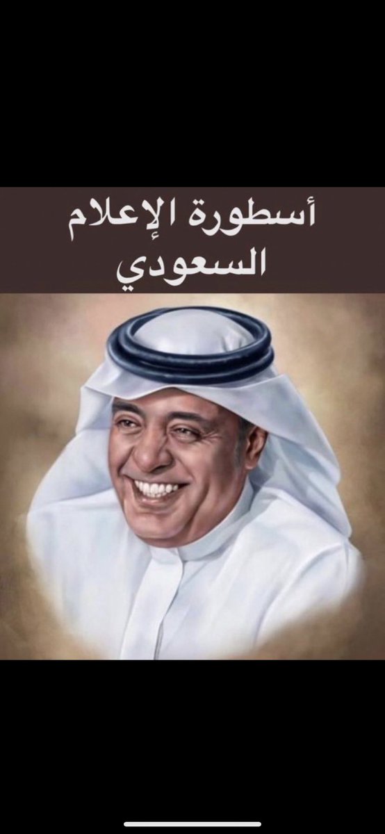 FyslHdayt's tweet photo. @waleedalfarraj @khalidalsahli6 أهلآ وسهلآ مرحبآ ترليون عودآ حميدآ يابو بدر  💙👇 https://t.co/N1ptafiNYk