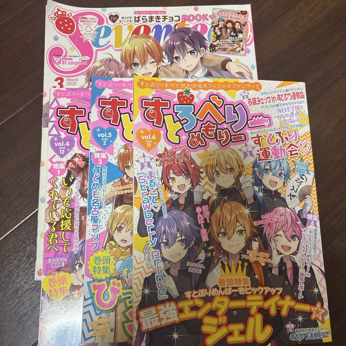 yyyy_ten's tweet photo. 求 PayPay >>>>メルカリ
譲 画像のもの

できるだけ早く手放したいため安価でお譲りします。

基本:定価以下or定価の半額
お気軽にお声掛けください！

#すとぷりグッズ買取 #ななもりグッズ無限回収 #ななもりグッズ買取  #なーくんグッズ買取  #ななもりくんグッズ買取   #るぅとくんグッズ買取 https://t.co/yL0bCviGaE