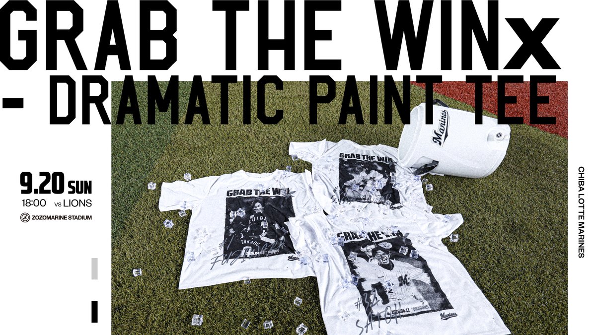 chibalotte's tweet photo. 9/20(日)ライオンズ戦で「GRAB THE WINx - DRAMATIC PAINT TEE」がセットになった「グッズ付きチケット」を先着15,000枚限定で販売中！
今シーズンの前半戦に #藤原恭大 選手、#佐藤都志也 選手、#山本大斗 選手が放った劇的なサヨナラ勝利の瞬間をデザインしました！

▼https://t.co/Ecx2SMjIG1
#chibalotte