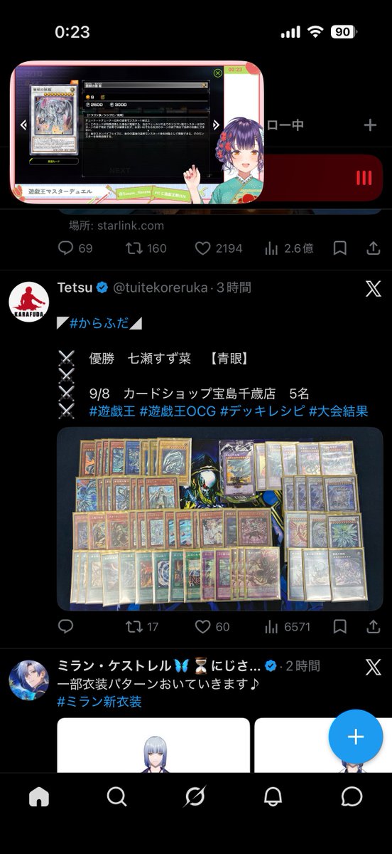 abababa0721's tweet photo. ちょうど配信見ながら周回してた笑
すごい偶然 https://t.co/6TGoiIEa0k