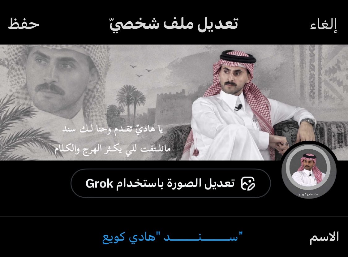 Dam_Hadii's tweet photo. !🤯 New Look

نيو لوك جديد 
وش رايكم بالتغيير؟ عطونا رأيكم بصراحة 🤍

#هادي_كويع ||#رحلة_المليون48 ||@H2ii_Q https://t.co/RMW3BHumzN