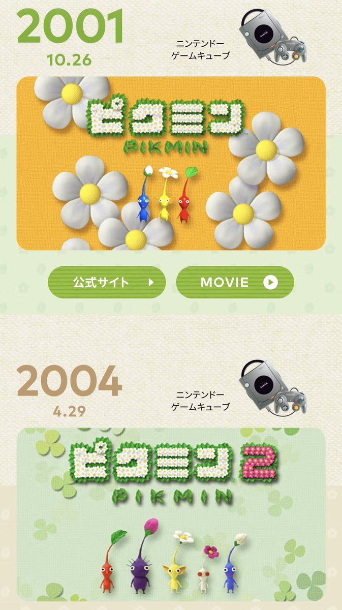 029dai's tweet photo. @WciOH0zfIDeaBVX ゲームのキャラです😊 https://t.co/vB3uQB7Jym