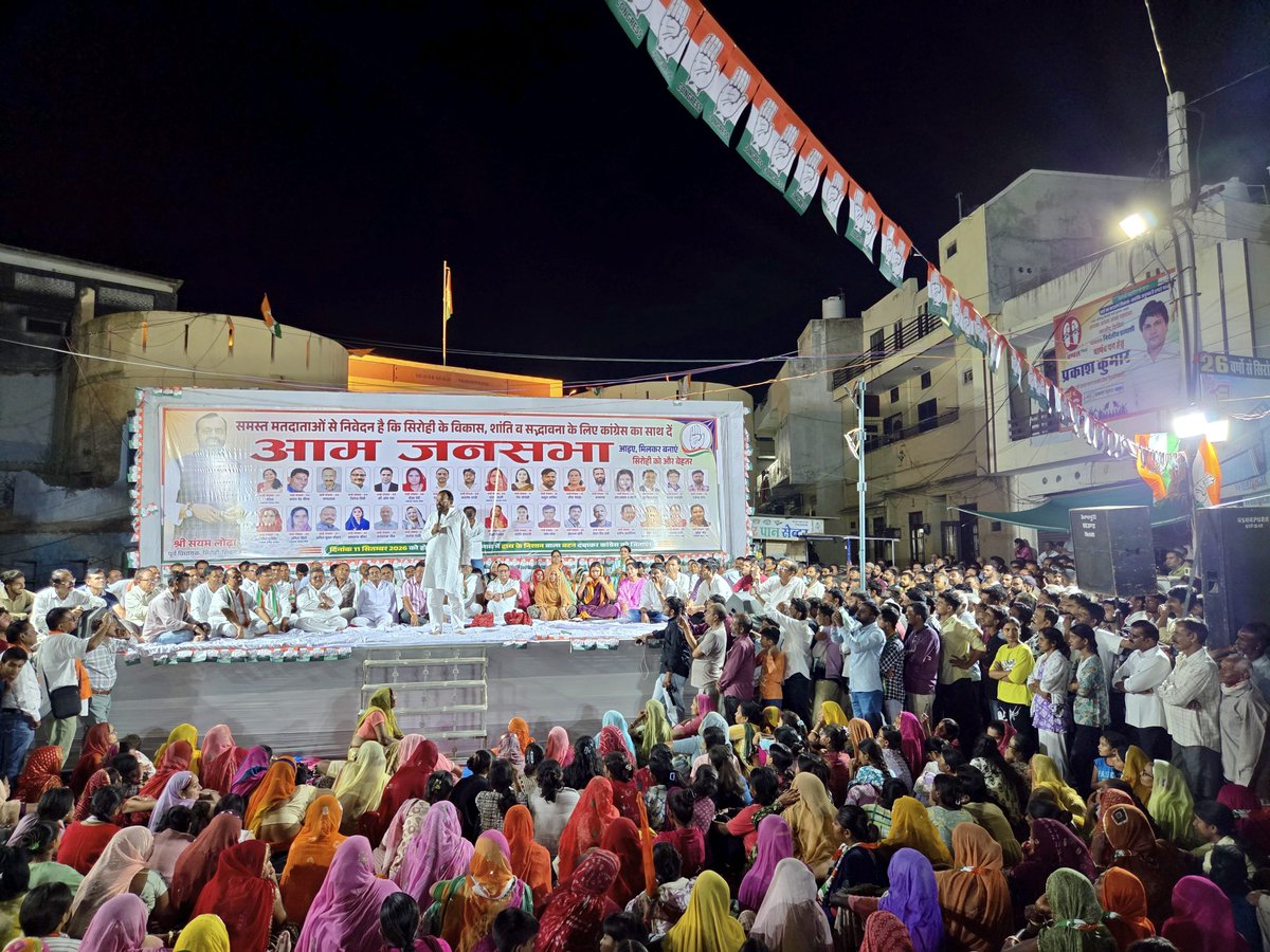 ClTirgarNSUI's tweet photo. सिरोही नगर परिषद चुनाव 2026 को लेकर सरजावाव गेट के बाहर सिरोही में नगर कांग्रेस कमेटी की ओर से आयोजित विशाल आम सभा में भाग लिया।

#निकाय_चुनाव2026
#सिरोही #कांग्रेस 
@VinodJakharIN @nsui @NSUIRajasthan
@SanyamLodha66 @INCRajasthan https://t.co/WqWX3Cwqmg