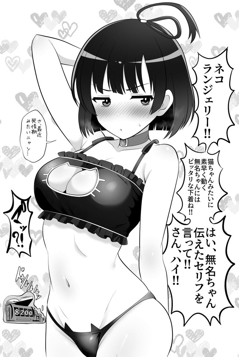 DJRNchan's tweet photo. これは新刊の冒頭３ページと気に��ってるシーンです
マジで頭ゆるゆるのギャグ漫画です https://t.co/uVjI0KIwn2