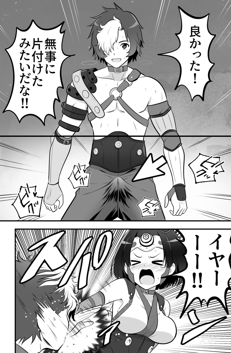 DJRNchan's tweet photo. これは新刊の冒頭３ページと気に��ってるシーンです
マジで頭ゆるゆるのギャグ漫画です https://t.co/uVjI0KIwn2