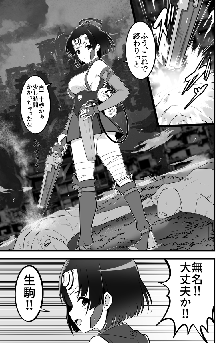 DJRNchan's tweet photo. これは新刊の冒頭３ページと気に��ってるシーンです
マジで頭ゆるゆるのギャグ漫画です https://t.co/uVjI0KIwn2