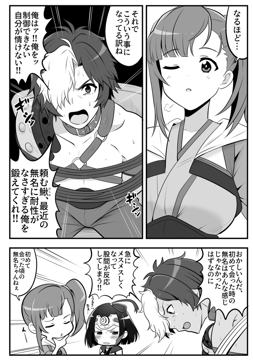 DJRNchan's tweet photo. これは新刊の冒頭３ページと気に��ってるシーンです
マジで頭ゆるゆるのギャグ漫画です https://t.co/uVjI0KIwn2