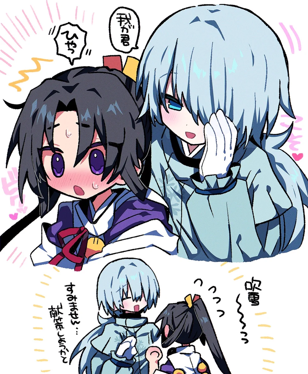 🍒ゆゆ🗻🗼 on X: 