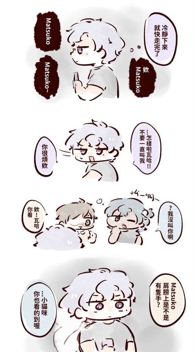 Che23310's tweet photo. 也想畫靈異題材結果根本只是狗很可憐ㄉ故事（狗到底做錯什麼 https://t.co/XsKo3ZaUsg