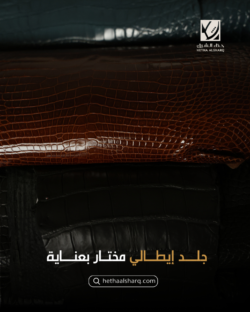 Hetha_AlSharq's tweet photo. في حذاء الشرق،
السعر ما يمثل المنتج فقط…
يمثل جودة الجلد الإيطالي، ودقة الصناعة اليدوية، وكل ما صُنع بعناية ليليق بك.
اطلب الآن عبر المتجر الإلكتروني أو من خلال فروعنا
الخبر - الرياض- الأحساء- جدة https://t.co/wOGVNe0cpQ