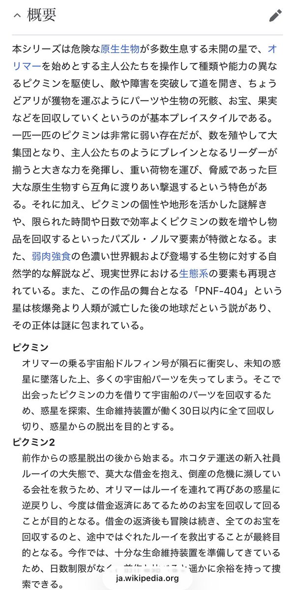 029dai's tweet photo. @WciOH0zfIDeaBVX う〜ん、謎多き生物😅 https://t.co/ULvS0BnwSq