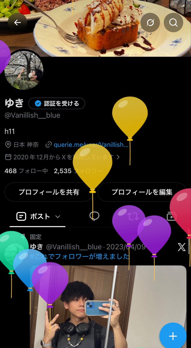 Vanillish__blue's tweet photo. そろそろ消費期限切れしそう https://t.co/aczI5G7d94