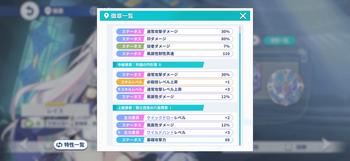 kiri_aizu's tweet photo. 結構参考にしてくれてる人いそうなので徽章置いておきます
こればっかりは頑張ってください… https://t.co/QPrve2GmzQ