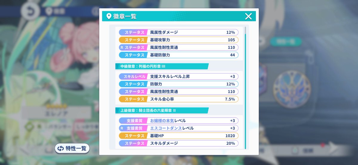kiri_aizu's tweet photo. 結構参考にしてくれてる人いそうなので徽章置いておきます
こればっかりは頑張ってください… https://t.co/QPrve2GmzQ