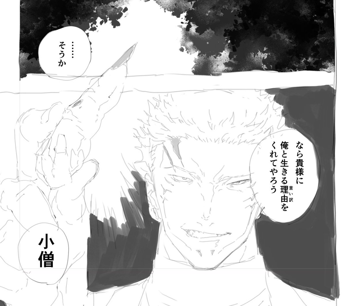 QQQ_8F's tweet photo. 漫画描く合間に漫画描くゥ～（大横転 https://t.co/GrN8tHIhXK