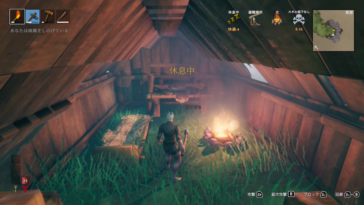 ffv7d_f's tweet photo. ヴァルヘイム始めてみた。
おうち作り🏠難しい😭
とりあえず眠れれば🆗よね！
早速イノシシにやられてしんだ。

 #Valheim #Switch2 #ヴァルヘイム https://t.co/AmtWXDkHSn