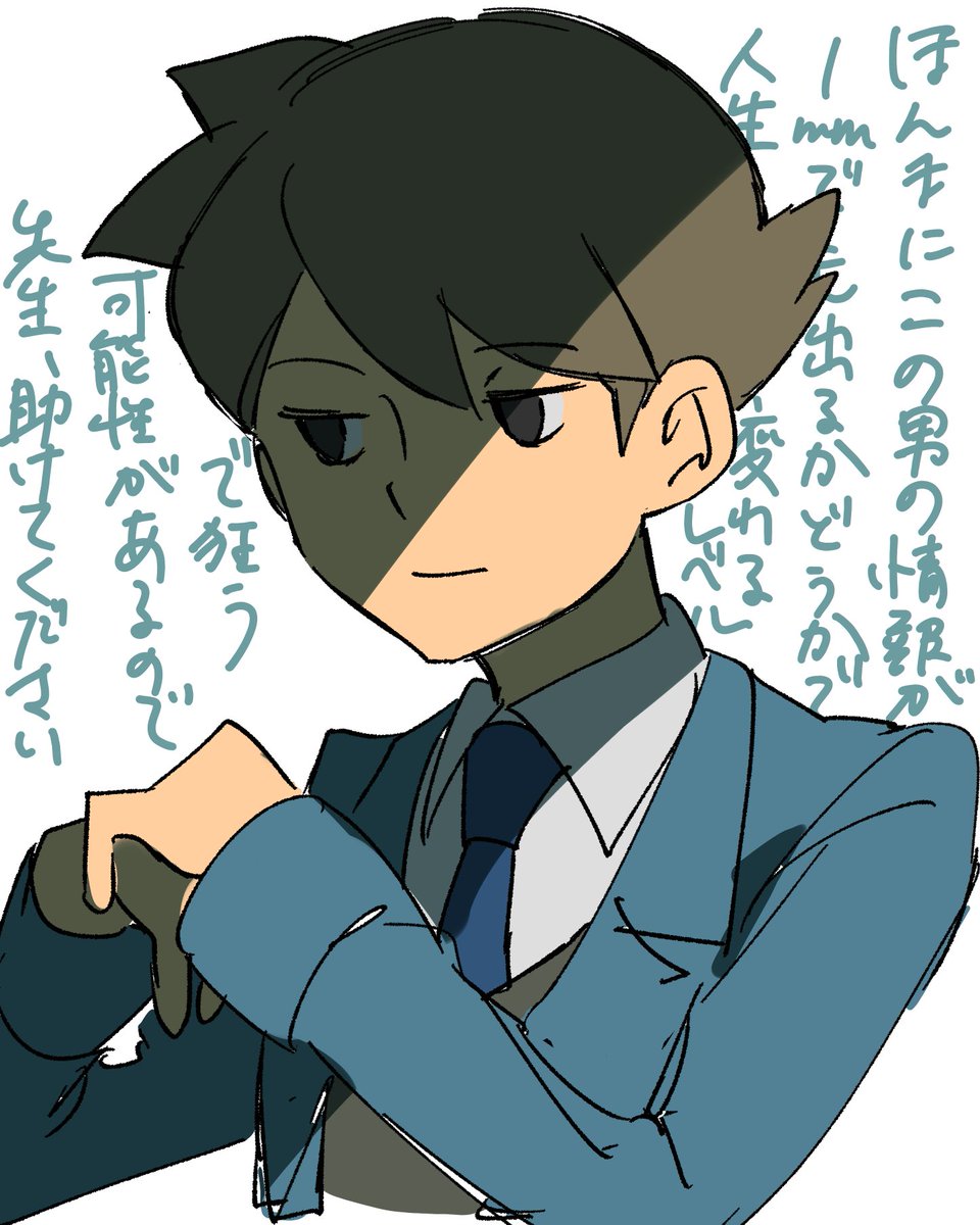 ko_da_yo's tweet photo. https://t.co/S4ACbzWDEH