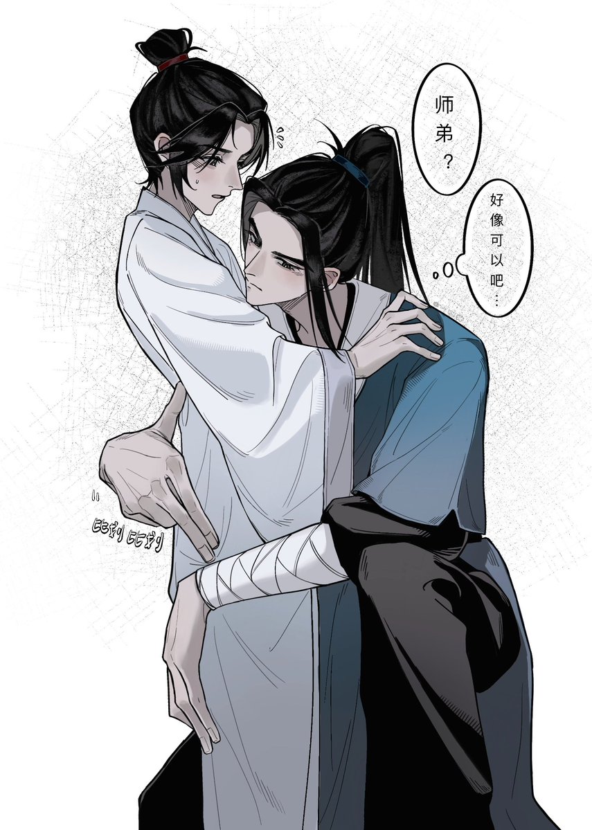 yxwzaj1's tweet photo. 牆內一直被屏😇我來這邊留一下 #宾权 #AllWishesComeTrue #八仙 https://t.co/aKq8MCdj5g