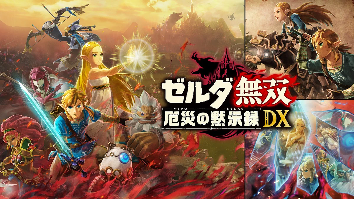 ゼルダ無双」シリーズ公式アカウント (@zelda_musou) / X