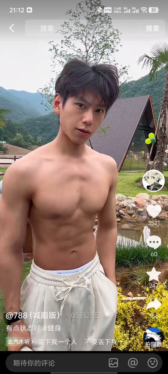 joel_nene's tweet photo. 抖音网红    姚诗文    第二部6分钟    5 https://t.co/jFuCCs8yzq