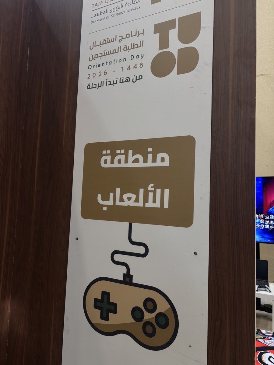 bashayir_101's tweet photo. مشاركتي باستقبال المستجدات للمرة الثانية
 ترجعني بالذاكرة لأيام كنت مستجدة .. 
كان فترة كورونا وحجر وفعلًا طُبقت مقولة جامعة بلا أسوار 
شعرت أنني أنتمي لأعظم كلية 
مع ان الدراسة أونلاين 
وحتى اللقاء السنوي إلا أنني شعرت بأعظم شعور في حياتي 
شكرًا لكل شعور عظيم وهبتني أياه كليتي الحبيبة وجامعتي 

#جامعة_الطائف 
#كلية_الحاسبات
#الحاسبات_قادمون_للقمة