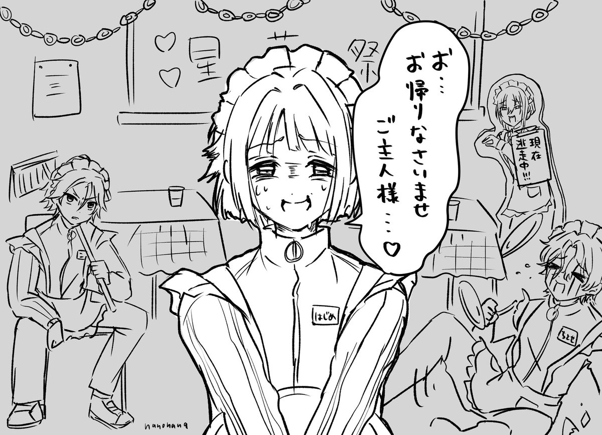 nanohana_4's tweet photo. 萌え萌えメイド喫茶🫖🎀 https://t.co/RaTlGjRJLl