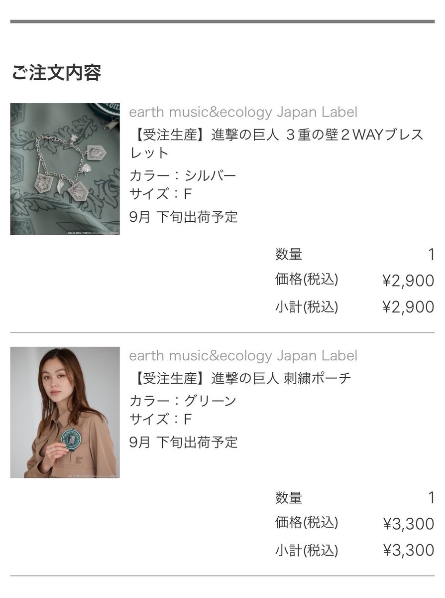 24_7NEKOSUI tweet picture