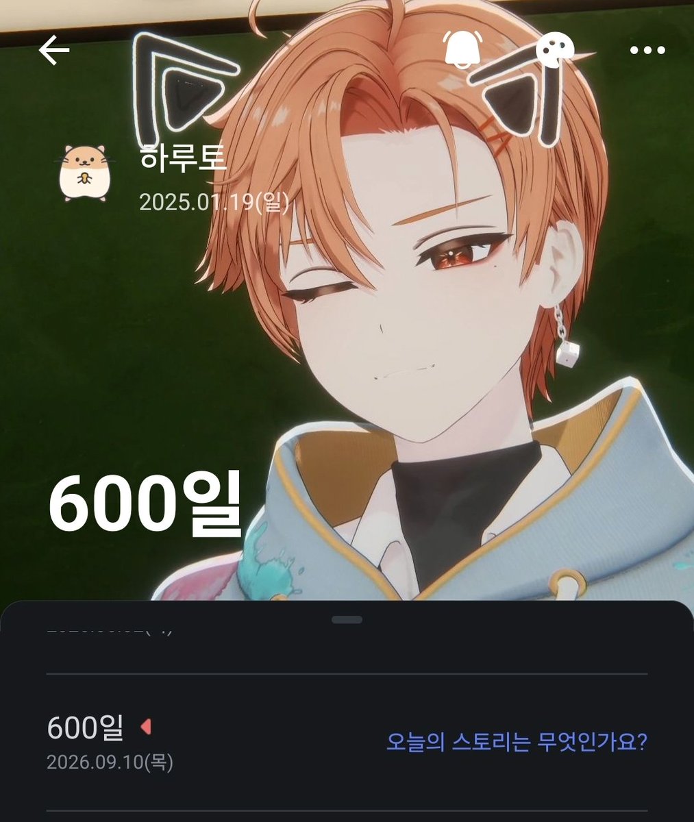 ecaep31's tweet photo. #싸이코드_𝕏친소 #싸이코드_트친소
하루토 덕질 600일 기념 트친소
고등학생 이상부터 받을게요:) 타장X https://t.co/4ZZisYT6EZ