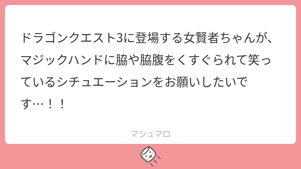 otaku_tk_ai's tweet photo. #くすぐり #AIイラスト #DQ3 #女賢者 https://t.co/Hdk4hTO7z4