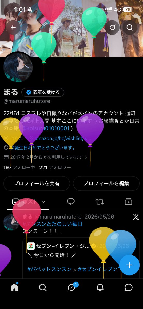 marumaruhutore's tweet photo. マイバースデー！！28年何とか生きてる！！ https://t.co/9huB3rZMWI