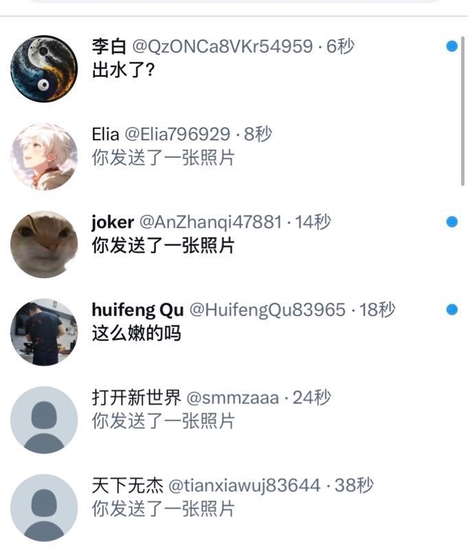 prashant9415's tweet photo. 这个点还有人嘛！！

有人想锐评一下我自己17岁的福照嘛   🥹                               

有人看吗，我要删了.… https://t.co/so96aF8eFc