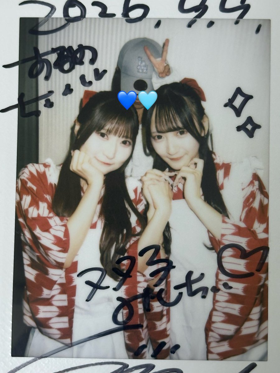 su_su_surume's tweet photo. 流石に可愛すぎる、私史上類稀に見る見返してニッコニコの記念撮影 https://t.co/F5VGafuiyS