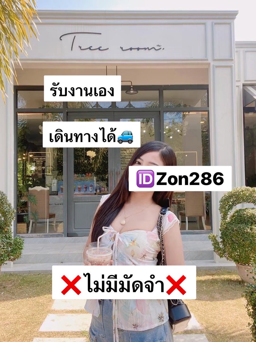 CurtisConnyx's tweet photo. ถ้าชอบเนื้อครีมที่ดูนุ่มละมุน ตัวนี้น่าเปิดใจลอง
เนื้อบางเบา เกลี่ยง่าย ทาแล้วสบายผิว
ช่วยเติมความชุ่มชื้น 🤍
💬 สอบถามได้ที่ :🆔Zon286
🌈#รับงานเชียงราย รับงานเชียงราย🥳 https://t.co/Y1OTN4Kawz