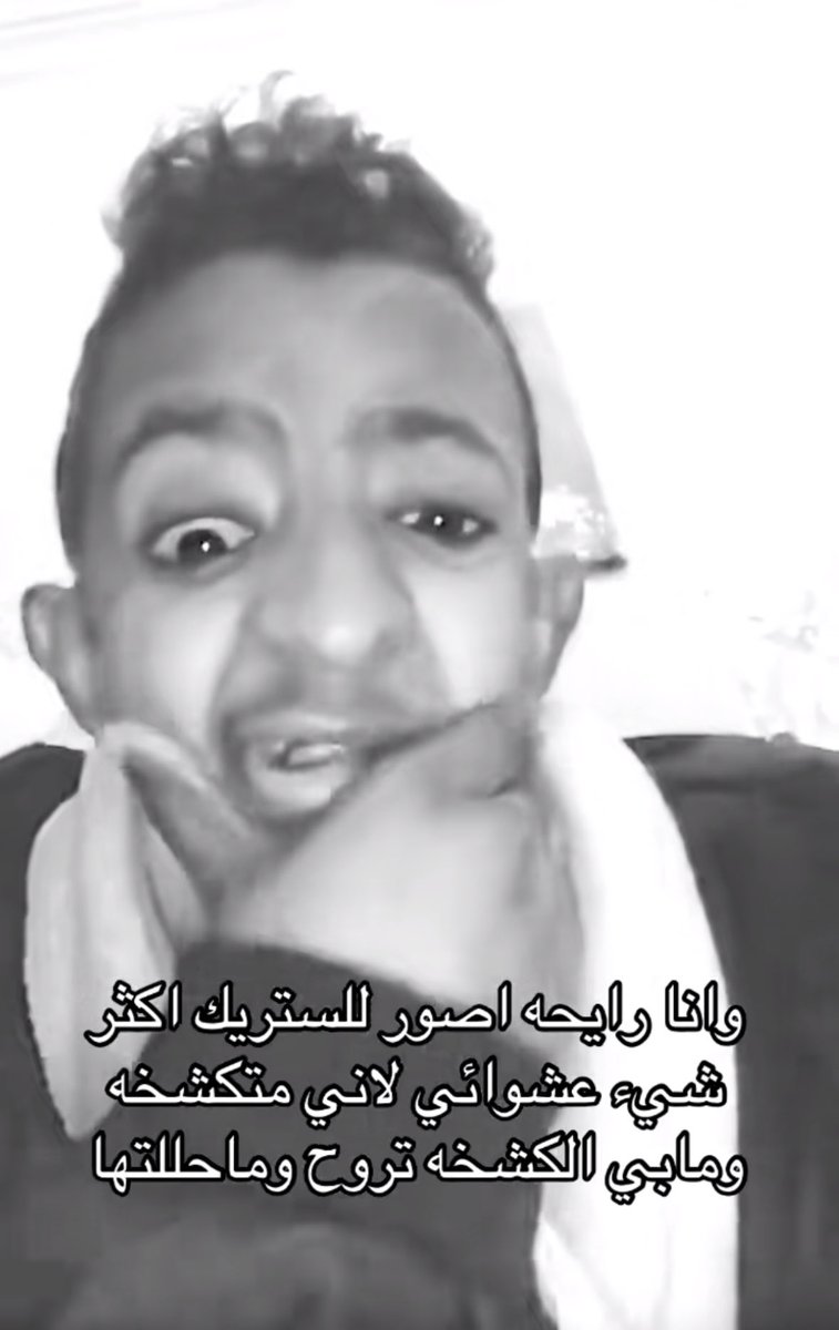 shmvyy's tweet photo. أنا والله https://t.co/SrMVpLoqLS