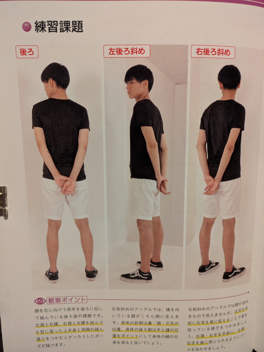 kfuji6's tweet photo. 記録
４日目 https://t.co/gCogmXzS0k